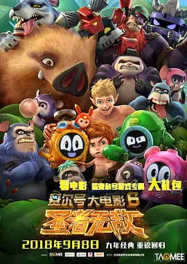 极品快播